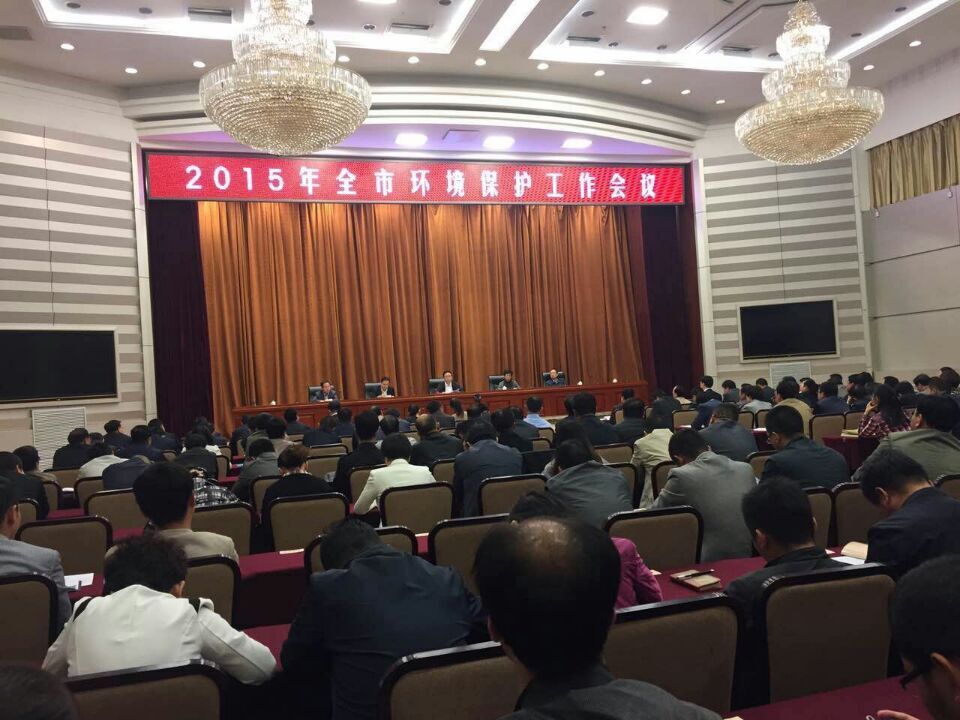 末次会议发言稿