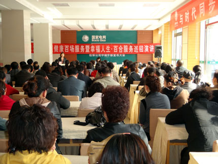 七里河区人口信息网_兰州市七里河区医护人员为村民现场义诊(2)