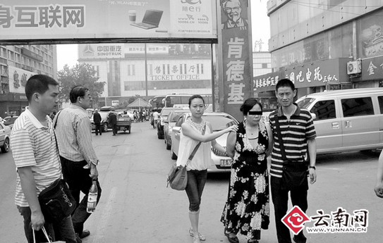 中国最大的拐卖人口团伙_拐卖儿童