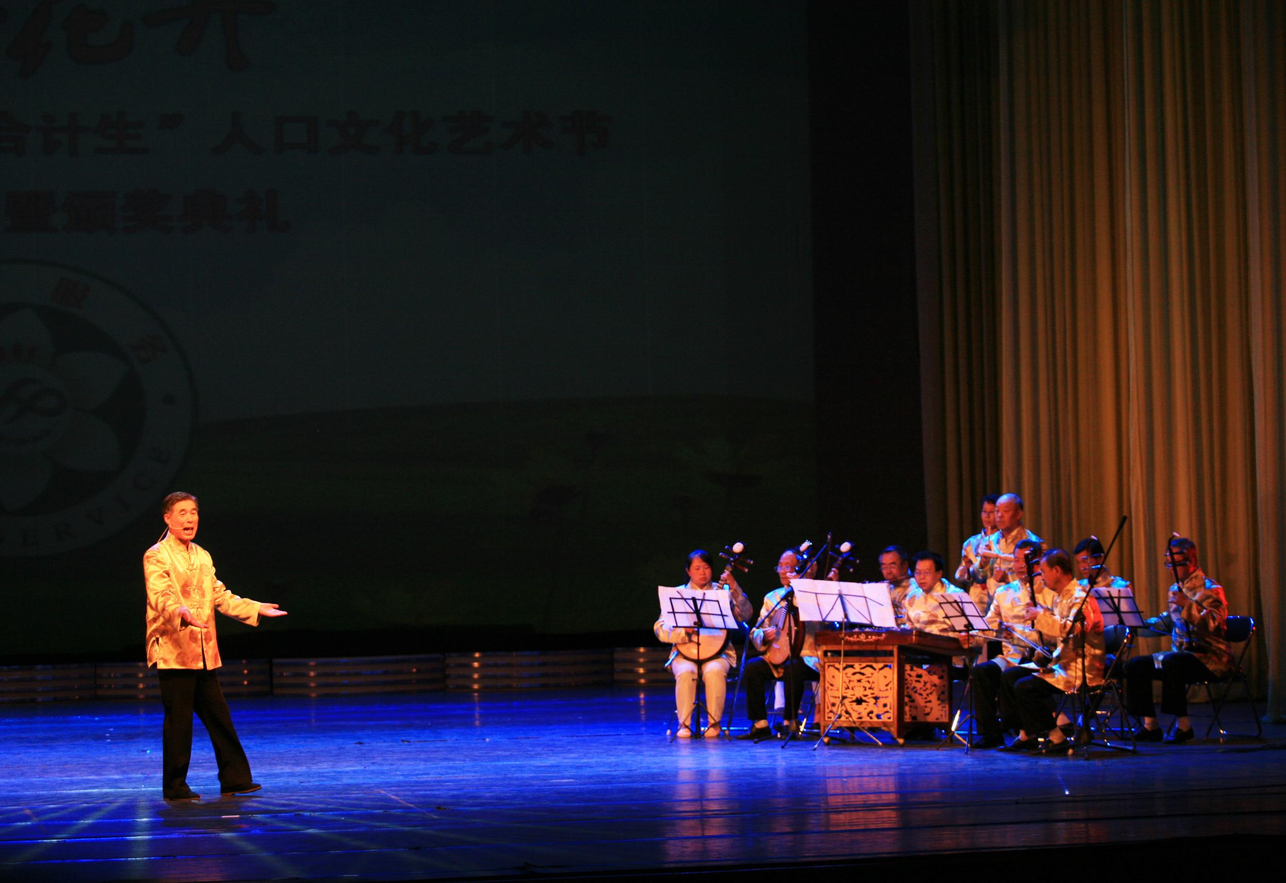 人口文化艺术节_百合计生 人口文化艺术节文艺节目汇演今日举行