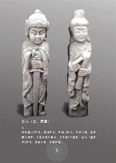 点击图片查看详情 元朝人口_元代绘男供养人-莫高窟第332窟-甘肃敦煌壁画中具有民族特色的荷包(3)