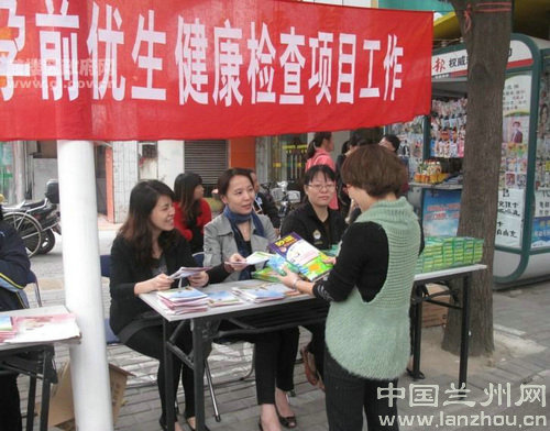流动人口宣传服务_流动人口管理宣传展板(3)