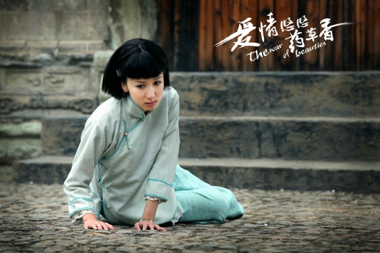 《爱情悠悠药草香》将播 娄艺潇自曝片场险送命