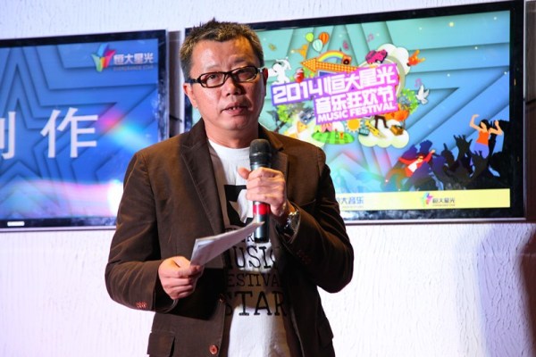恒大音乐现任董事长_恒大董事长许家印儿子(2)