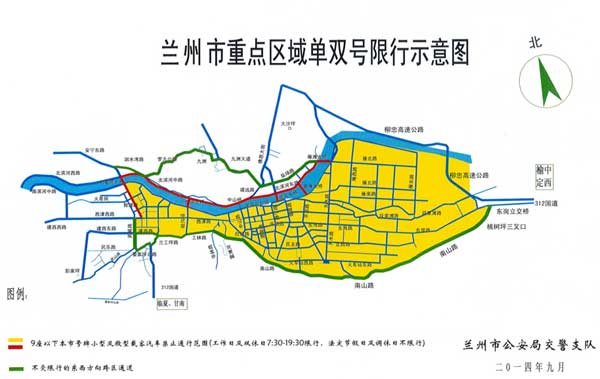 临汾市单双号限行图大图