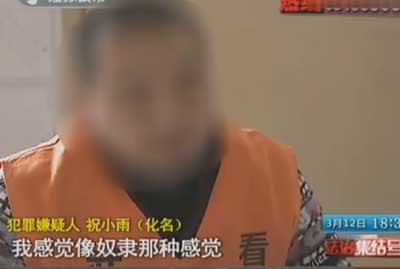 老总扫厕所