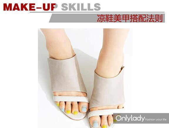 但是在涂抹指甲油前,也要先做好指甲的护理才可以.