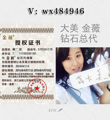 内衣代理流程_招代理图片(3)