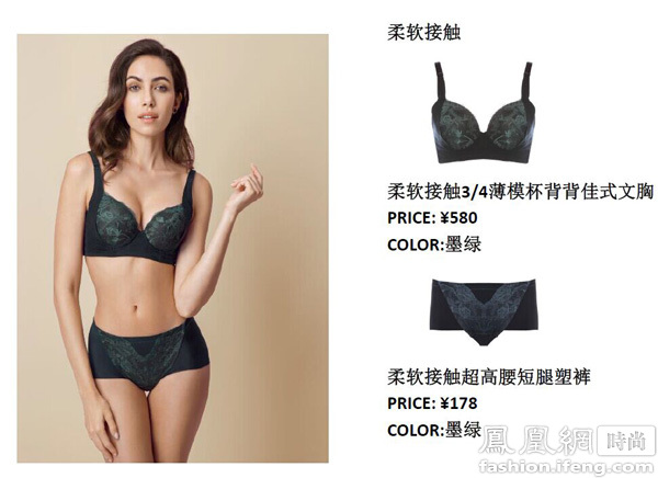 丝质内衣_内衣美女