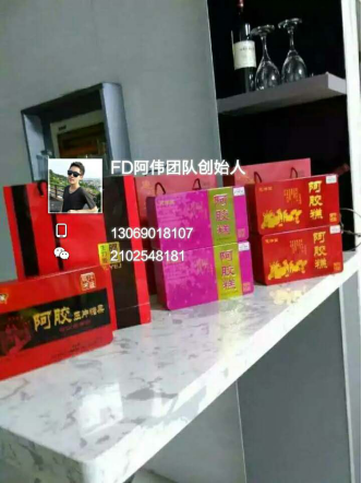 诚招代理商_冬装质量低价格蕾诗芙品牌女装诚招加盟代理商！(2)