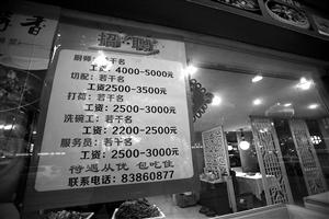 宁波保姆招聘_judy0628的主页(4)