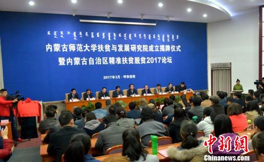 内蒙古贫困人口_内蒙古剩117万贫困人口占总人口的5(3)