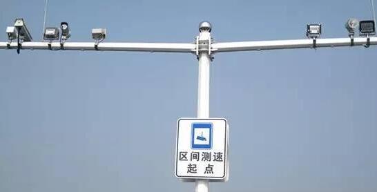 违停抓拍摄像头