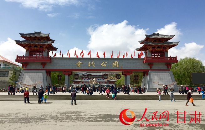 兰州市西固区金城公园景区获批国家3a级旅游景区