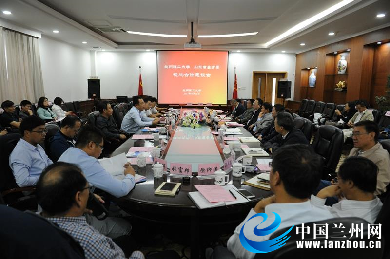 兰州理工大学与山东省金乡县政府签订科技合作
