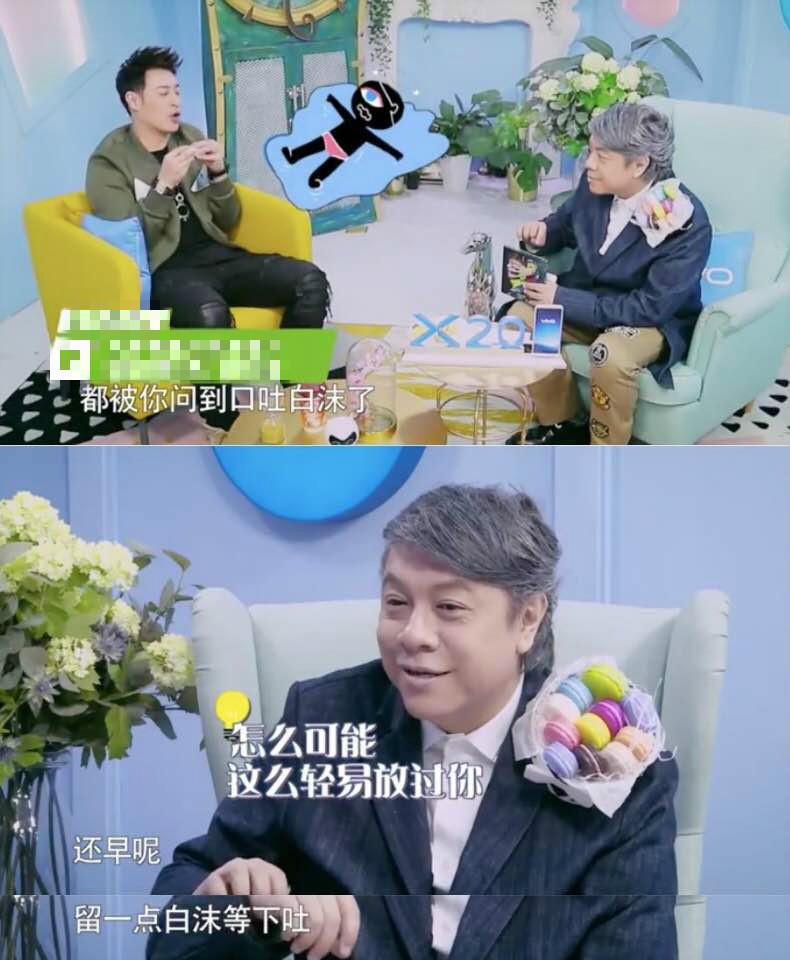 与吴昕恋情坐实?潘玮柏"男子甜点俱乐部"爆猛料