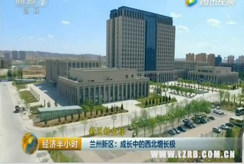 兰州新区全国gdp_兰州新区天然气储罐出口俄罗斯(2)