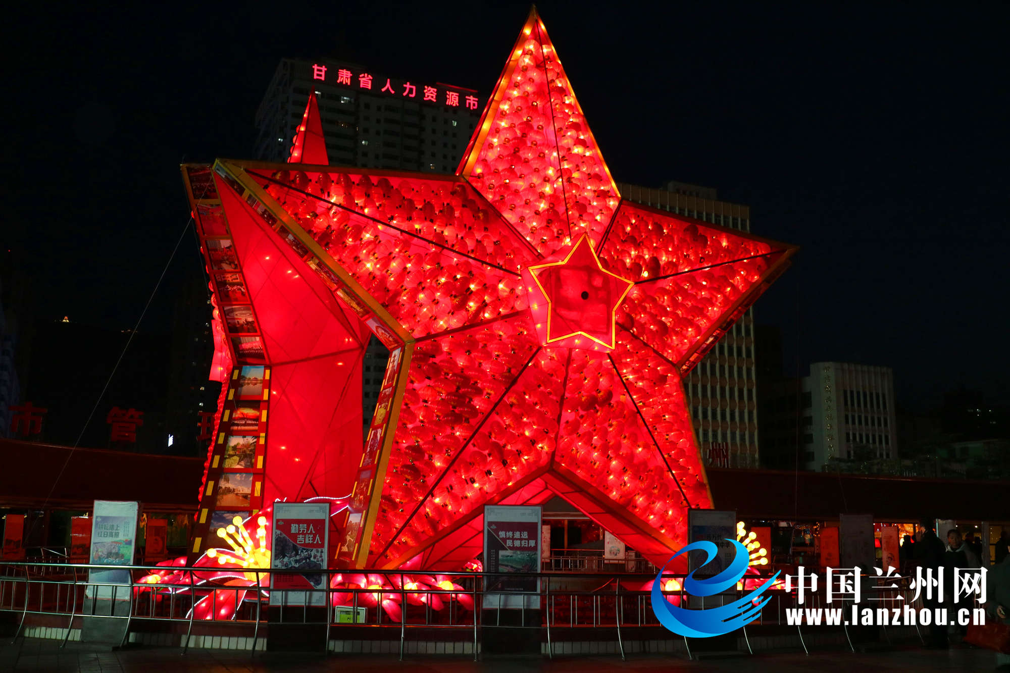 兰州东方红广场流光溢彩 吸引广大市民驻足观赏