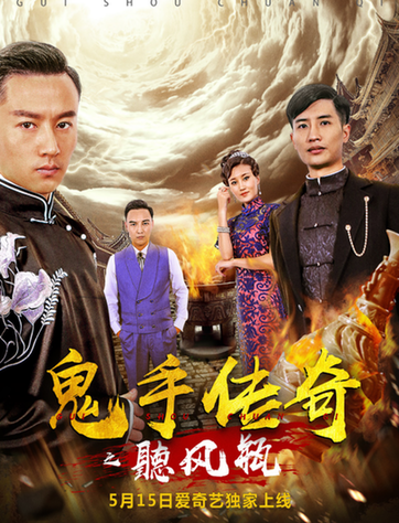 五月的风完整版 00300236089_dec03288.png