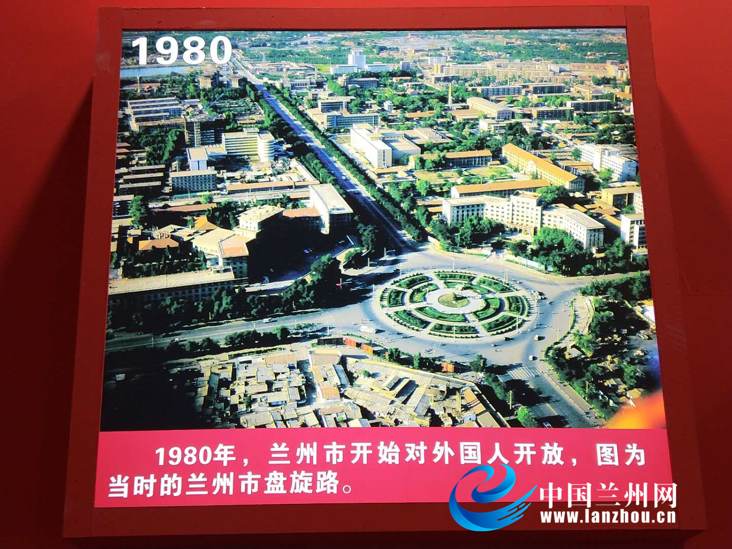 影像记录时代变迁 甘肃省庆祝改革开放40周年图片展开幕