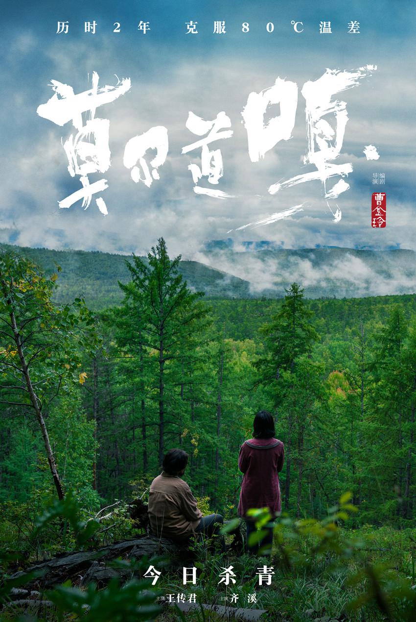 莫尔道嘎人口_莫尔道嘎镇图片