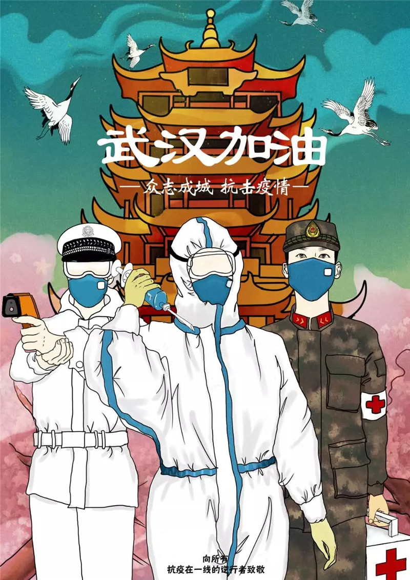 "众志成城,抗击疫情"兰州财经大学艺术学院创意海报设计作品选登