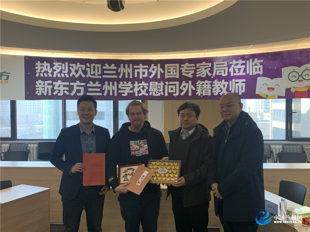 兰州外籍人口_兰州人口迁徙图