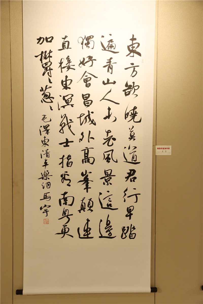 兰州市庆祝中国共产党建党100周年书画展作品欣赏——书法篇