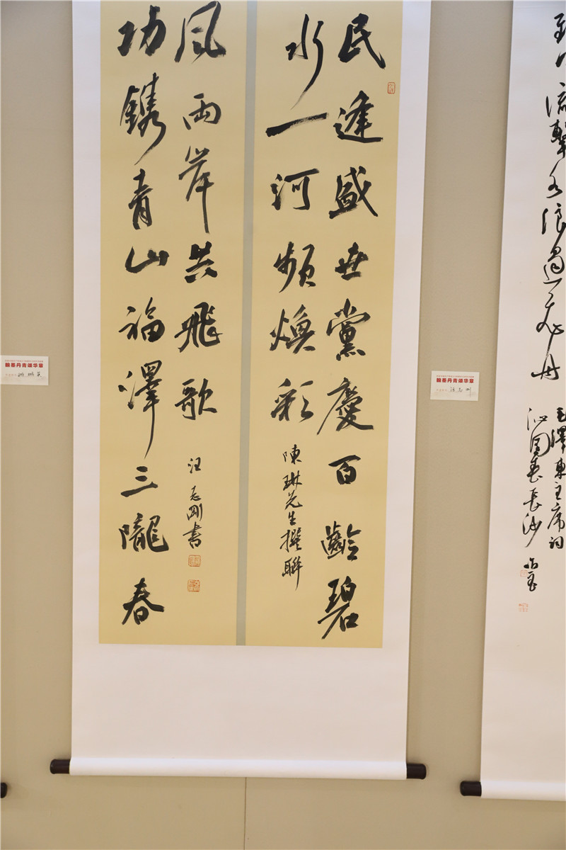 兰州市庆祝中国共产党建党100周年书画展作品欣赏——书法篇