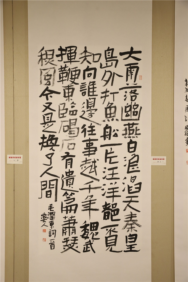 建党100周年书法展内容,2021年建党100周年书法 兰州市庆祝中国共产党建党100周年书画展作品欣赏——书法篇
