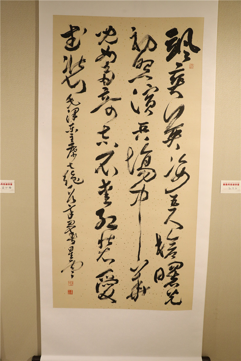 兰州市庆祝中国共产党建党100周年书画展作品欣赏——书法篇