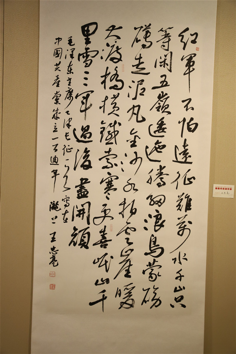 兰州市庆祝中国共产党建党100周年书画展作品欣赏——书法篇