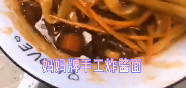  Jinwei | Mommy Brand Hand made Fried Noodles