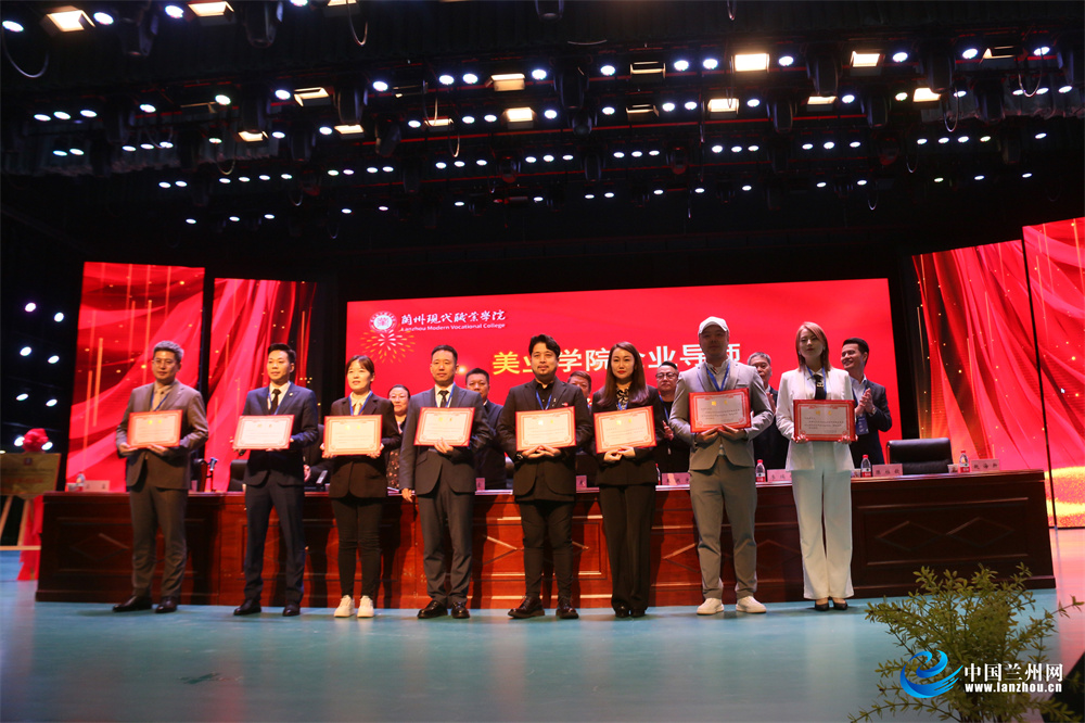  Lanzhou Modern Vocational College was founded