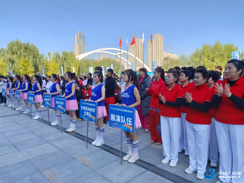  13 competition items+4 national fitness activities The 2023 Lanzhou National Fitness Games was launched