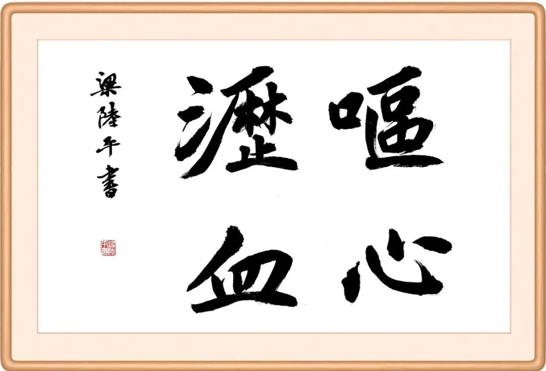  Clean Lanzhou · Daily Incorruptible Language: Working hard -- "Diligence" in the idiom (27