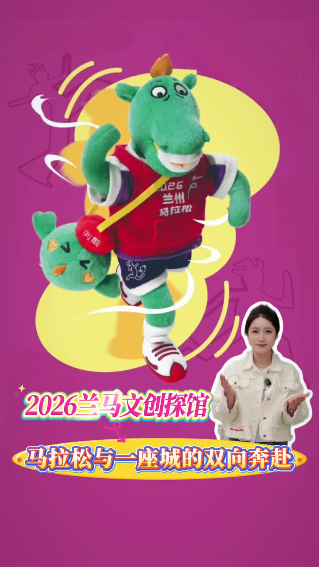 �����������2026�꣬���������ɰ��������еļ��䣬����װ����һ����СС���Ĵ�������������ܻ���ʮ�죬���죬������ǰ̽�ݣ����������������Ϊÿһλ���ܶ������㣬׼���������ľ�ϲ��