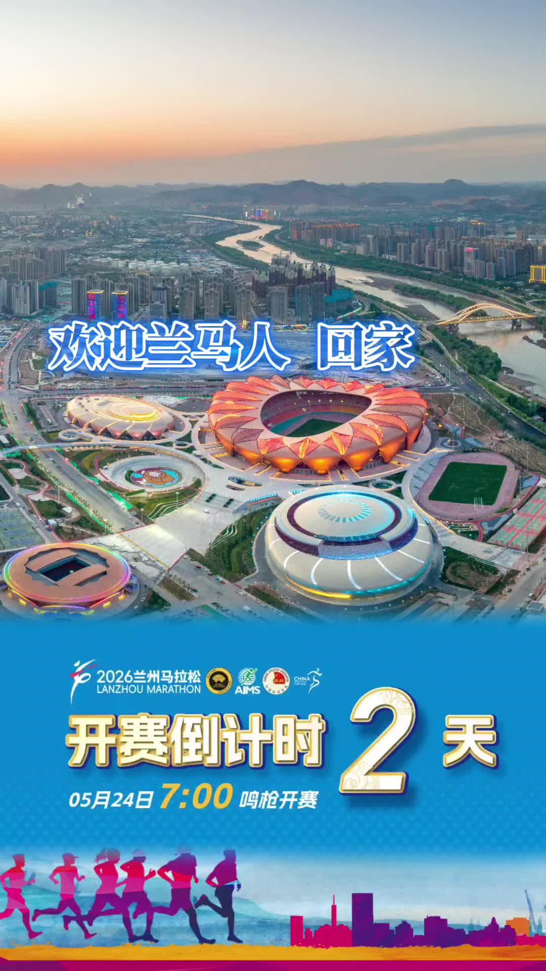 ��������ʱ2�����ӭ�����ˣ��ؼң�