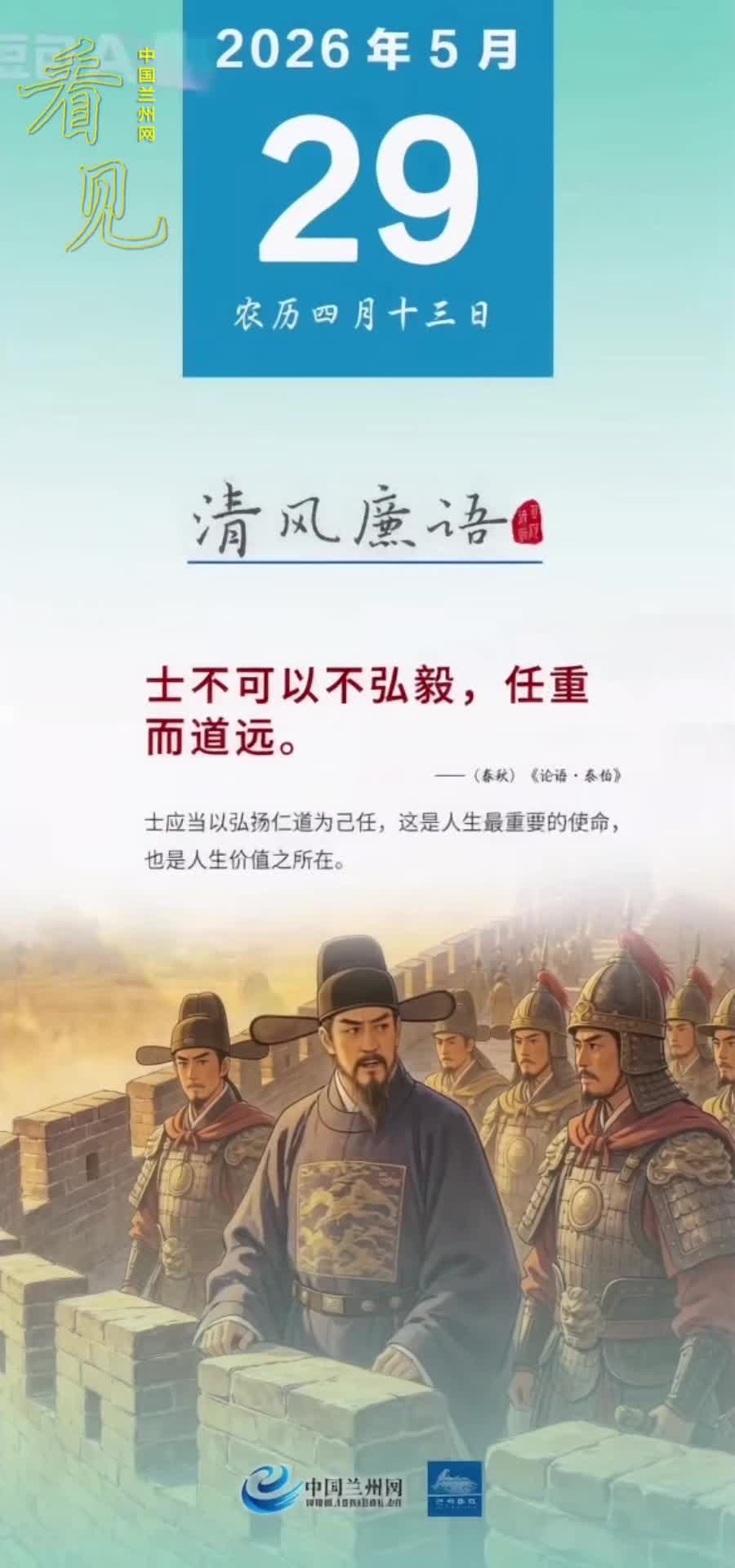 �ƺ���硤��������ʿ�����Բ����㣬���ض���Զ