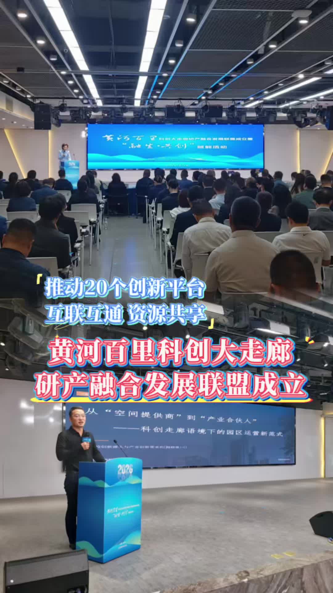 ������5��28�գ��ƺӰ���ƴ��������в��ںϷ�չ���˳����ߡ����������������ܻ�������ǻ�Ƽ�����԰����