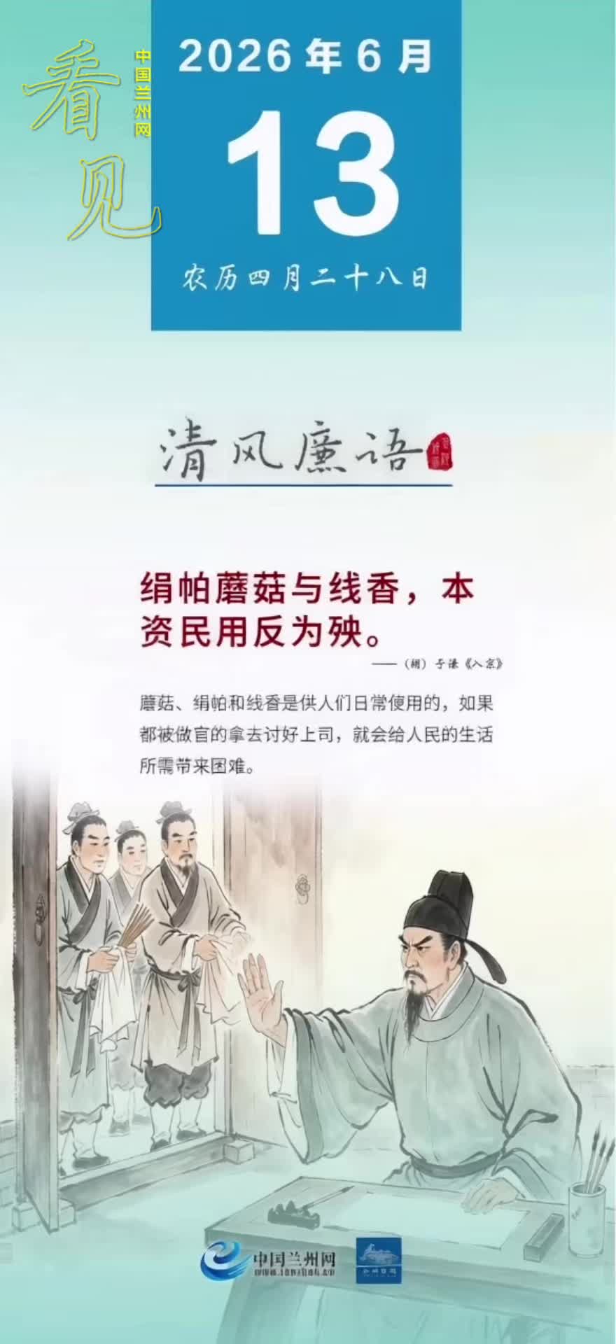 �ƺ���硤������������Ģ�������㣬�������÷�Ϊ�ꡣ