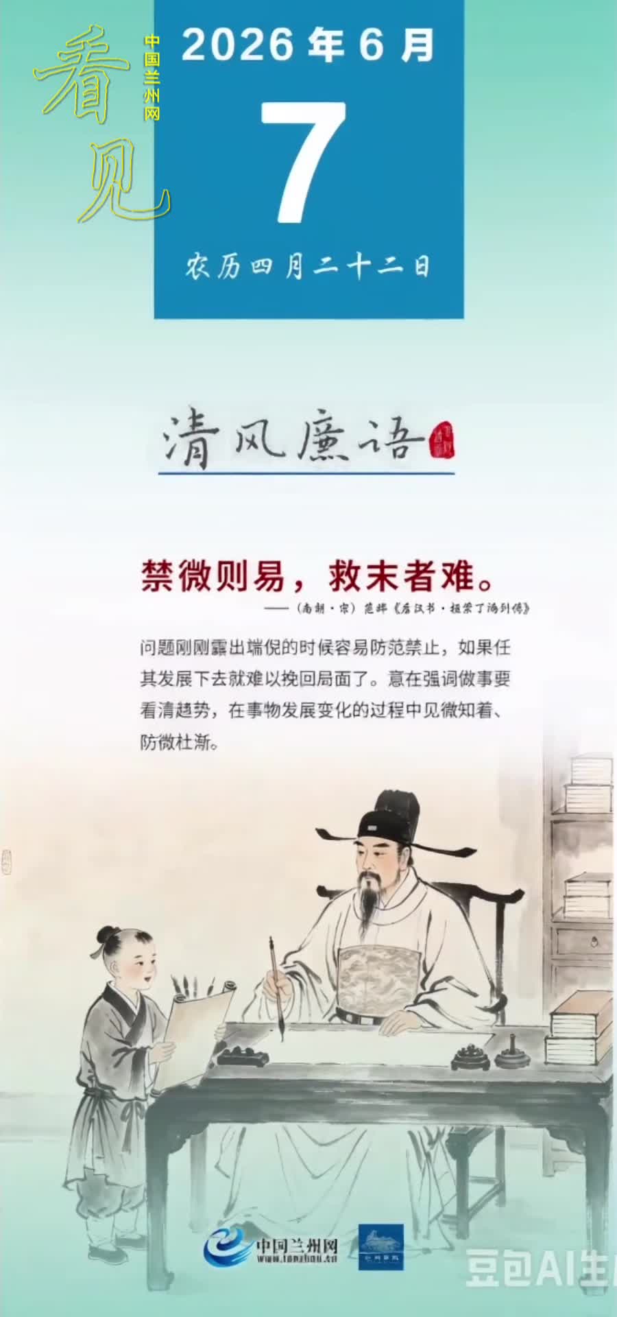 �ƺ���硤����������΢���ף���ĩ���ѡ�