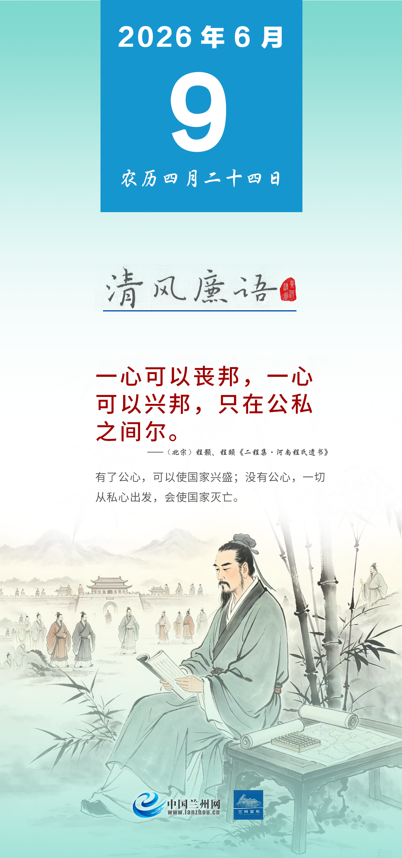 �ƺ���硤��������һ�Ŀ���ɥ�һ�Ŀ����˰ֻ�ڹ�˽֮���