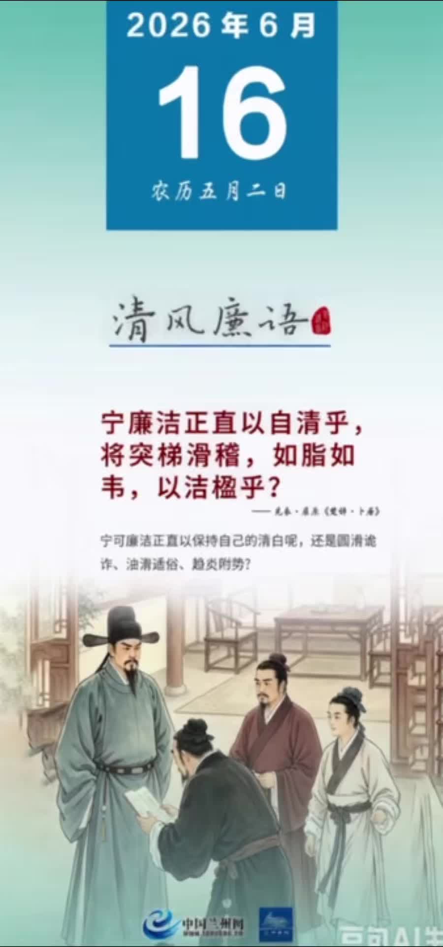 �ƺ���硤����������������ֱ�����������ͻ�ݻ�������֬��Τ���Խ�麺���
