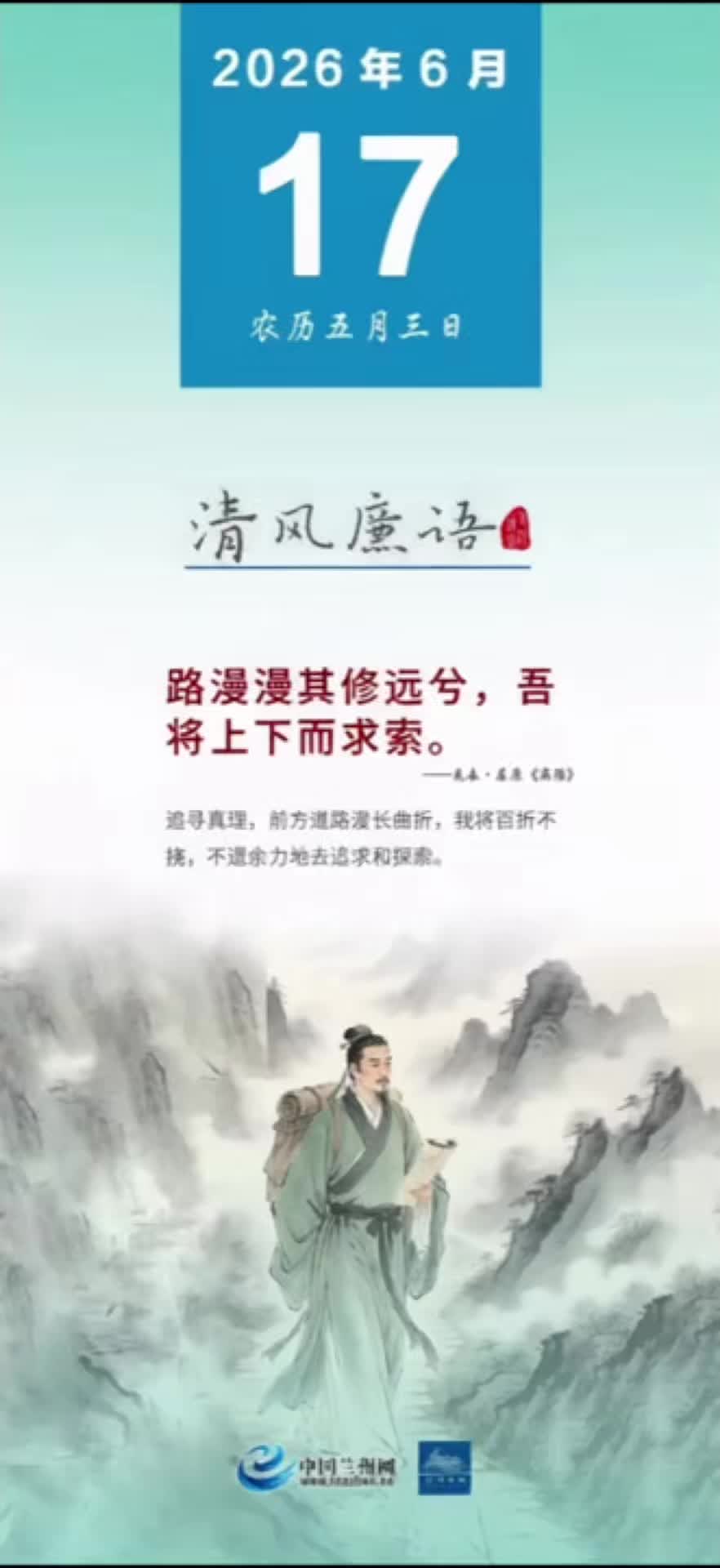 �ƺ���硤��������·��������Զ�⣬�Ὣ���¶�����