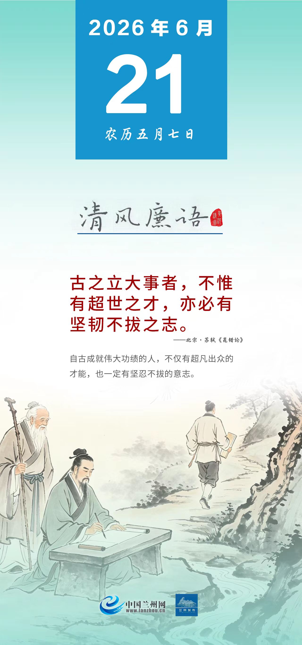 �ƺ���硤����������֮�������ߣ���Ω�г���֮�ţ�����м��Ͳ���֮־