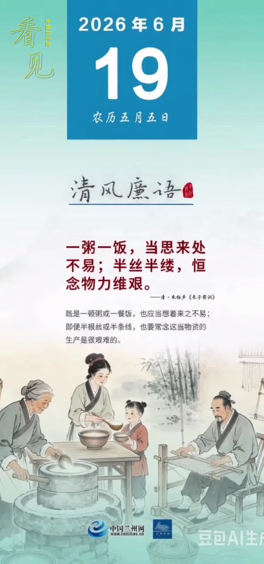 �ƺ���硤��������һ��һ������˼�������ף���˿���ƣ���������ά��