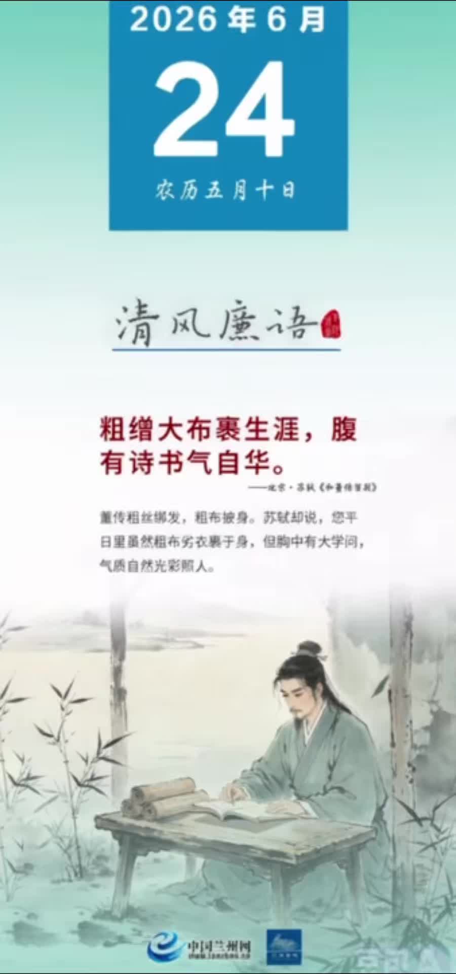 �ƺ���硤�����������մ󲼹����ģ�����ʫ�����Ի�