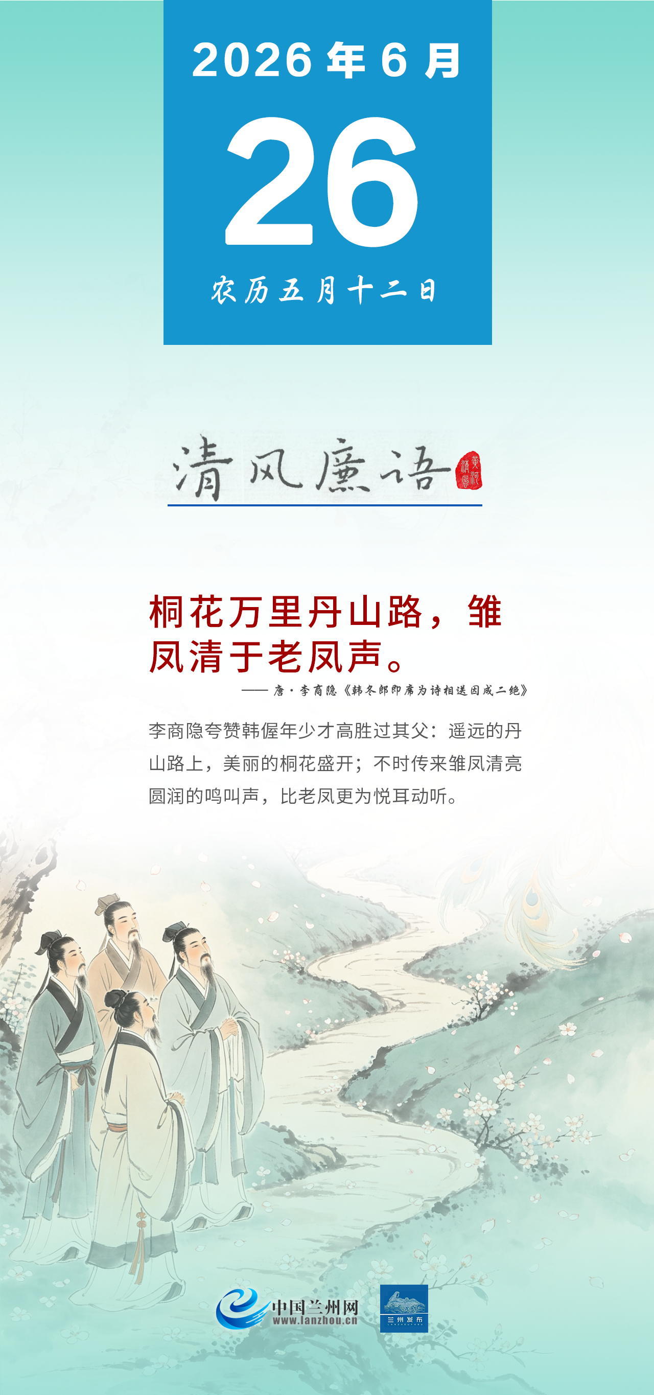 �ƺ���硤��������ͩ�����ﵤɽ·�����������Ϸ���