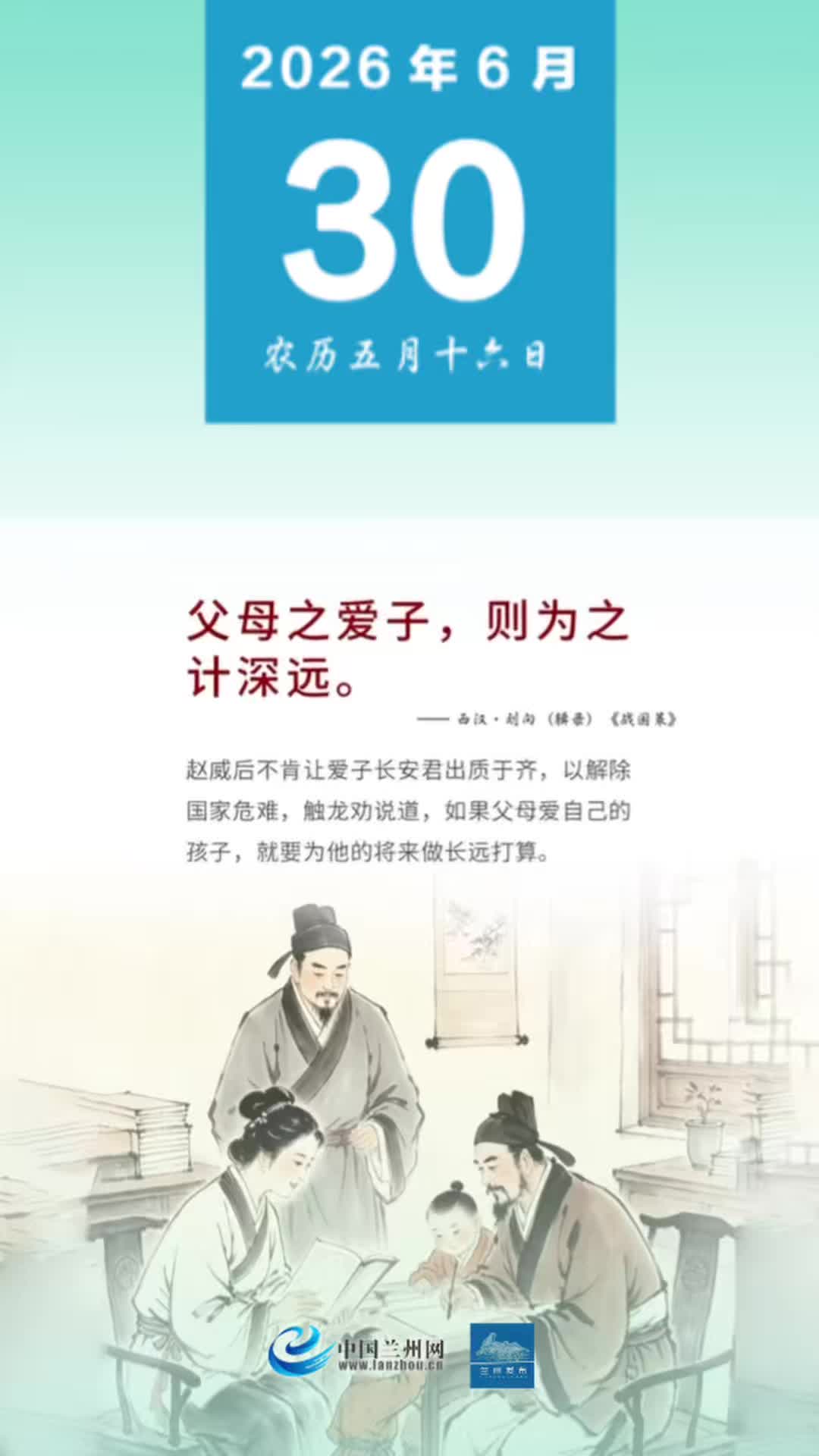 �ƺ���硤����������ĸ֮���ӣ���Ϊ֮����Զ